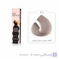 رنگ مو مرس بلیچ 9.21 خاکستری دودی