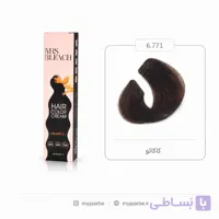 رنگ مو مرس بلیچ 6.771 کاکائویی