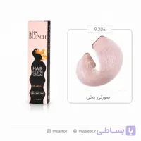 رنگ مو مرس بلیچ 9.206 صورتی یخی