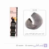 رنگ مو مرس بلیچ 7.19 دودی بنفش