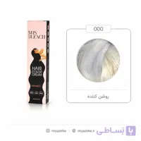 رنگ مو مرس بلیچ 0.00 روشن کننده