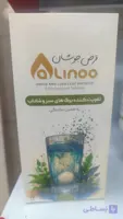 قرص جوشان آلینو تقویت کننده برگ های سبزو شاداب