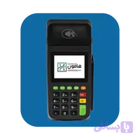 کارتخوان سیار مدل AF70 |4G – WIFI آکبند