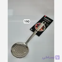 کفگیر استیل شنگیا