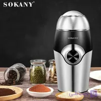 آسیاب قهوه سوکانی مدل sk3024