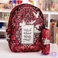 ست کوله و جامدادی طرح شعر مولوی