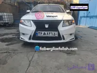 سپر اسپرت سمند سورن پلاس جلو لکسوس رنگ شده