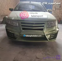 سپر اسپرت سمندسورن جلو ابتیمایی رنگ شده