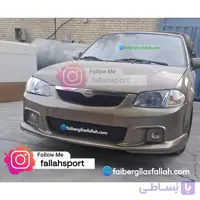 سپر جلو اسپرت  مزدا 323 GLX خام