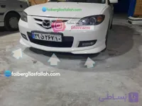 لیپ سپر جلو مزدا 3 نیو اسپرت رنگ