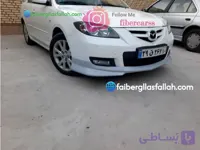 لیپ سپر جلو مزدا 3 اسپرت خام