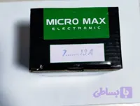 کنترل بار جریان 7تا13 آمپرمیکرو مکس