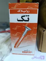 بسته 50عددی رولپلاک سایز7