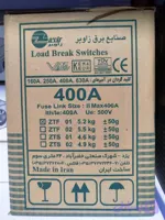 کلید فیوز قابل قطع زیر بار 400 آمپر زاویر