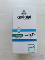 لامپ ال ای دی ۲۰ وات مهتابی / ایران زمین