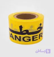 نوار خطر زرد رنگ عرض 8 سانتی