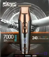 ماشین اصلاح دی اس پیdsp turbo 7000