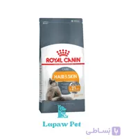 غذای خشک گربه رویال کنین مدل هیر اند اسکین کر (Royal Canin Hair & Skin Care) – وزن ۲ کیلوگرم
