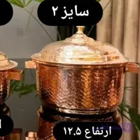 قابلمه نوزادی سایز 2،ارتفاع 12.5