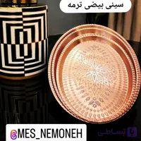 سینی مسی بیضی ترمه سایز 5 اندازه 33×21