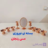 هفت سین و آینه و شمعدان تمام مس زنجان نانو