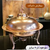 مرغ خوری مسی وارمر دار سایز بزرگ