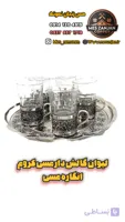 انگاره مسی گلبرگ و لیوان مسی ۶ تایی