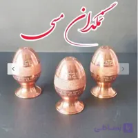 نمکدان مسی تخم مرغی شش تایی طرح دار رنگ ثابت
