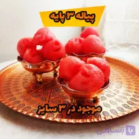 پیاله 3پایه،3عددی باهم،سایز1،2،3