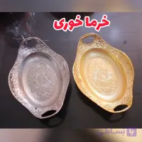 خرما خوری طرح برجسته در 3 رنگ و رنگ ثابت