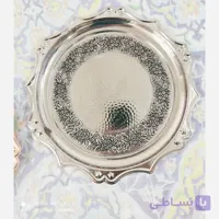 سینی کروم گلبرگ خورشیدی تمام مسی زنجان نانو شده