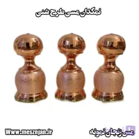 نمکدان مسی طرح شنی ۳ عددی