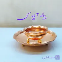 پیاله مسی تنقلات زنجان بسته 6 تایی نانو با ضمانت برگشت