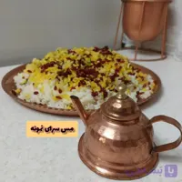 زعفران دم کن سایز 3 ارتفاع 8 سانت دهانه 4 سانت