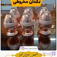 نمکدان تخم مرغی طرحدار ۶ عددی ارتفاع 7سانت