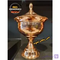 قندان مسی چکشی پایه دار ارتفاع 24 قطر 17 سانت