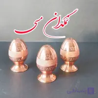 (6عدد)نمکدان مسی زنجان نانو ش ه و رنگ ثابت طرح دار