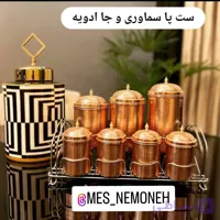 پا سماوری و جا ادویه  مسی قرمز همراه استند با کیفیت عالی در مس نمونه زنجان