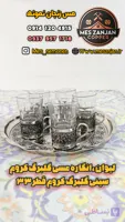 انگاره مسی گلبرگ کروم ۶ تایی با سینی گلبرگ کروم قطر ۳۳