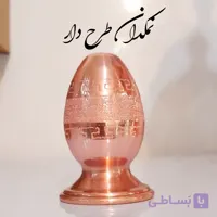 (3عدد)نمکدان طرح دار مدل شنی مسی نانو