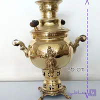 سماور برنجی یک لیتری دکوری و قابل استفاده ذغالی