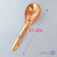قاشق آجیل مسی کروم طول 21 سانت چکشی دست ساز رنگ ثابت