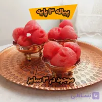 پیاله مسی سه  پایه سایز 1 ارتفاع 5 دهانه 9 سانت