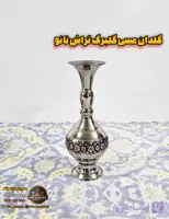 گلدان مسی گلبرگ گل برجسته سیاه قلم نانو ارتفاع ۲۶ سانت درجه یک اعلا