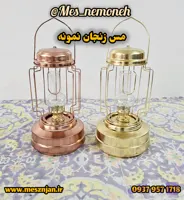 چراغ آترا مسی و طلایی