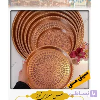 سینی مسی ترمه سیاه قلم سایز 3 قطر 22 سانت