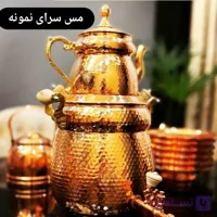 سماور رو گازی همراه با قوری فوق العاده زیبا و با کیفیت