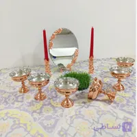 آجیل خوری تک نفره هفت سین مسی زنجان نانو6 تایی