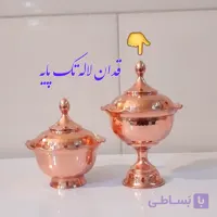 قندان تک پایه مسی زنجان طرح برجسته نانو شده