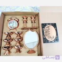 پک هفت سین مسی زنجان رنگ ثابت زیبا مناسب هدیه و دکور و هفت سین